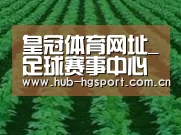 种植基地六