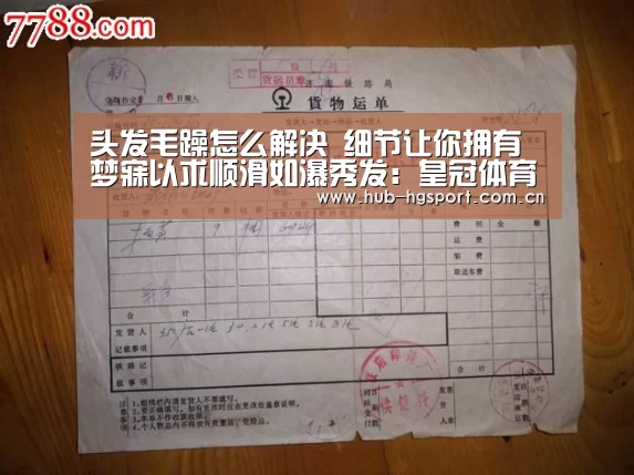 皇冠体育官网