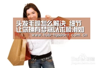 皇冠体育