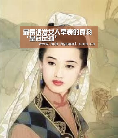 皇冠足球