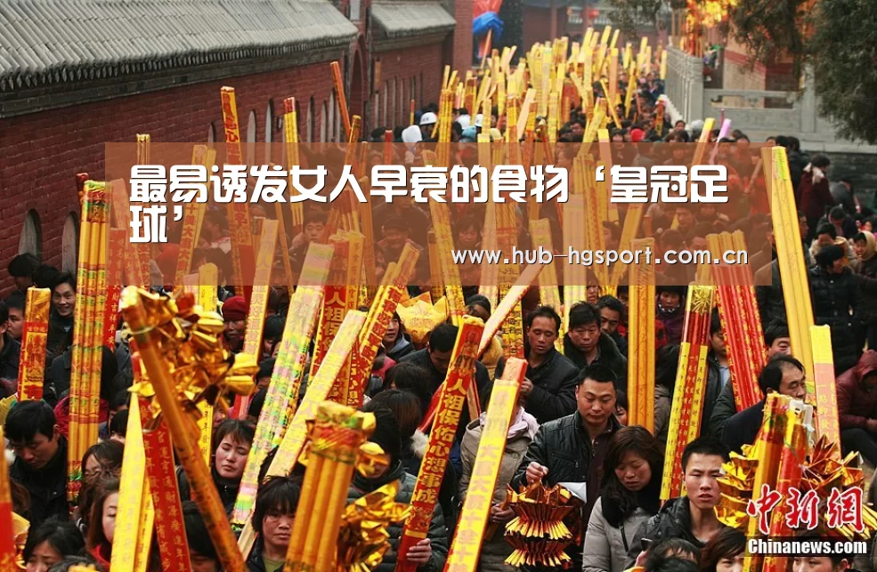 皇冠体育网址