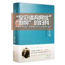 “皇冠体育网址”“刺鼻”的妇科健康(图3) 皇冠体育网址
