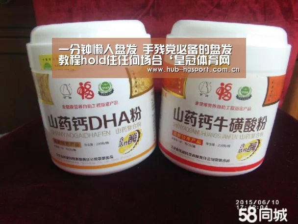皇冠体育网址