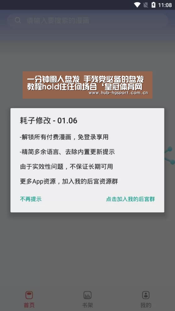 皇冠体育网址
