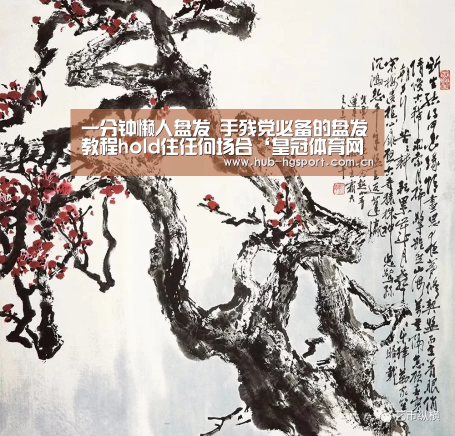 皇冠体育官网