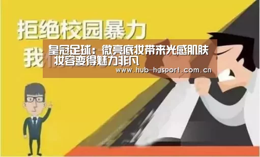 皇冠体育网址