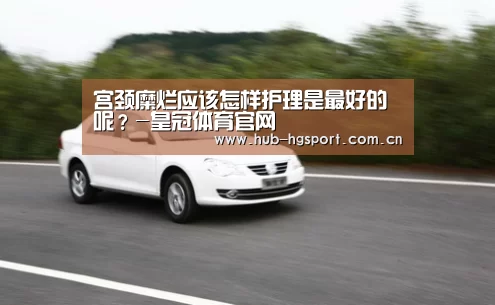 皇冠体育官网