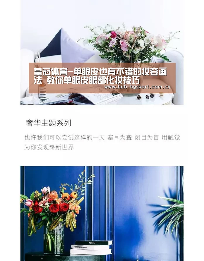 皇冠足球