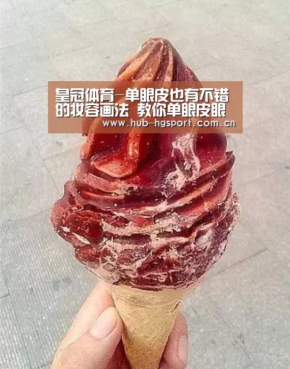 皇冠体育官网