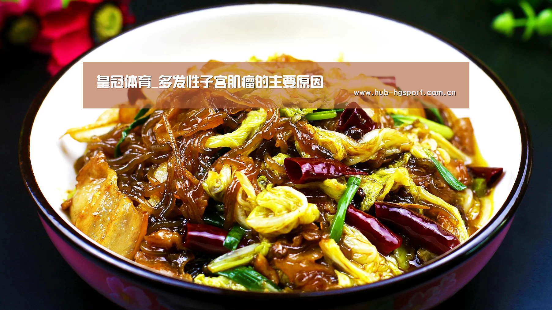 皇冠体育