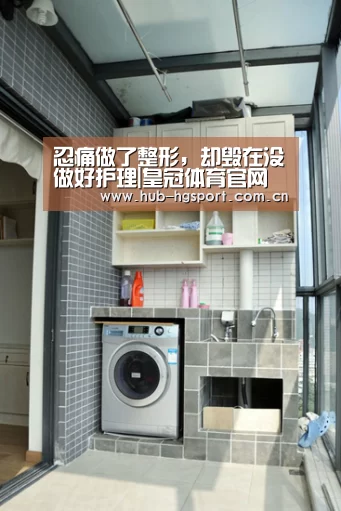 皇冠足球
