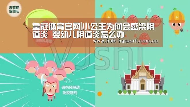 皇冠足球