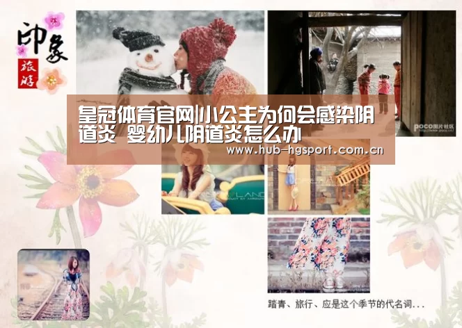 皇冠体育
