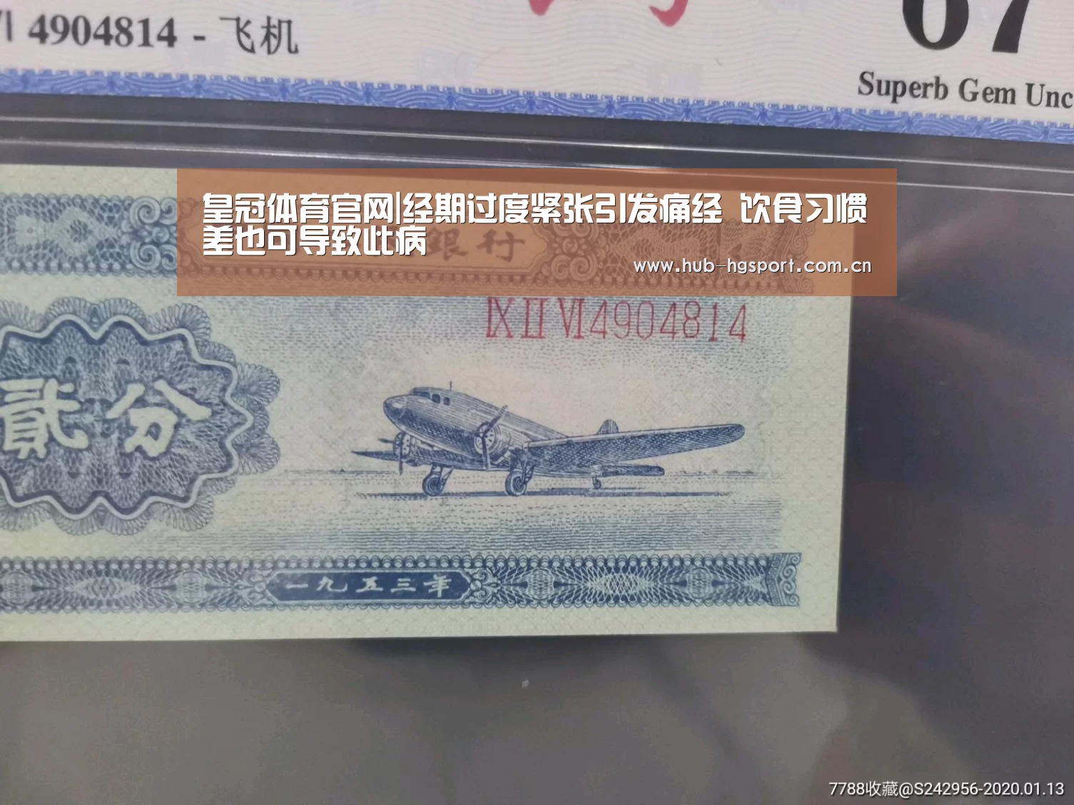皇冠体育官网|经期过度紧张引发痛经 饮食习惯差也可导致此病(图2) 皇冠体育官网