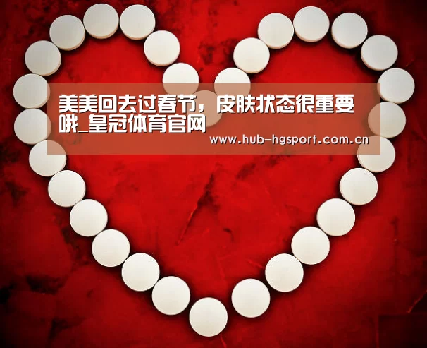 皇冠体育