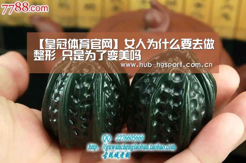 皇冠体育