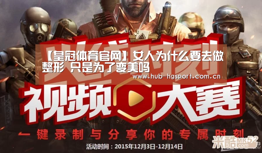 皇冠足球