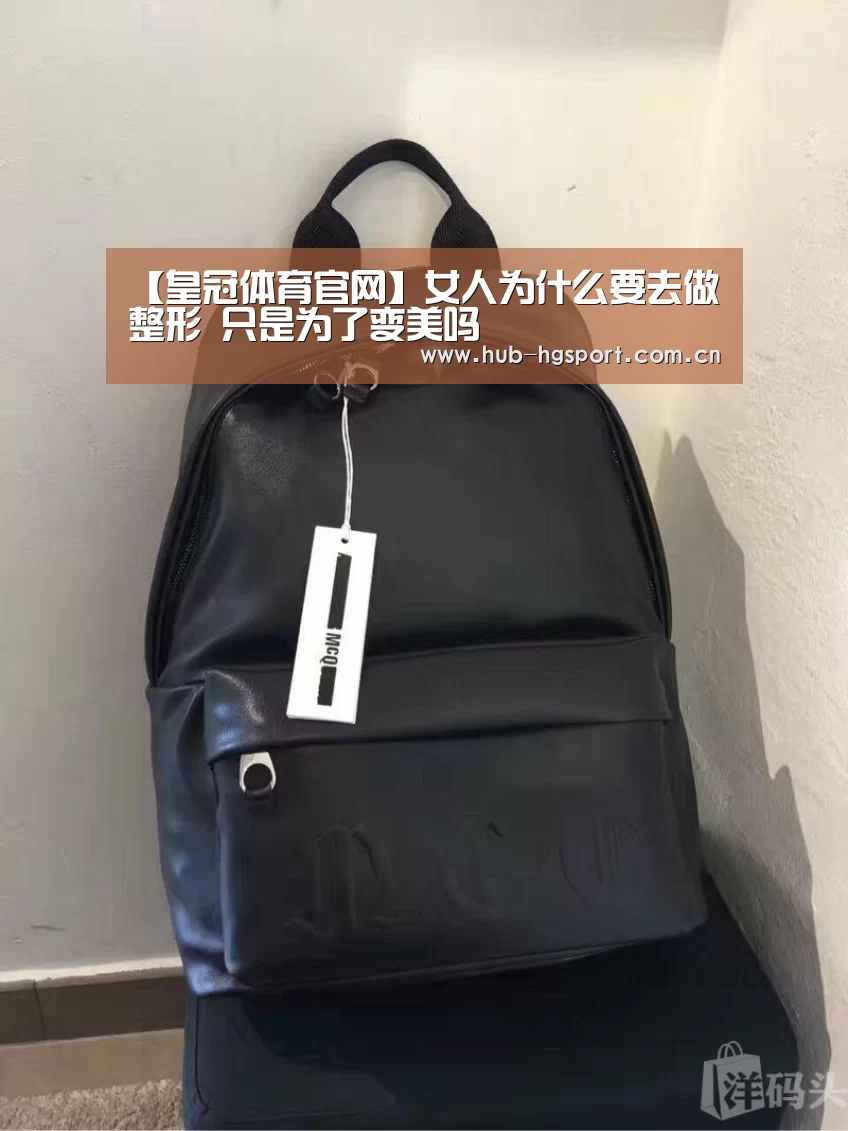 皇冠体育