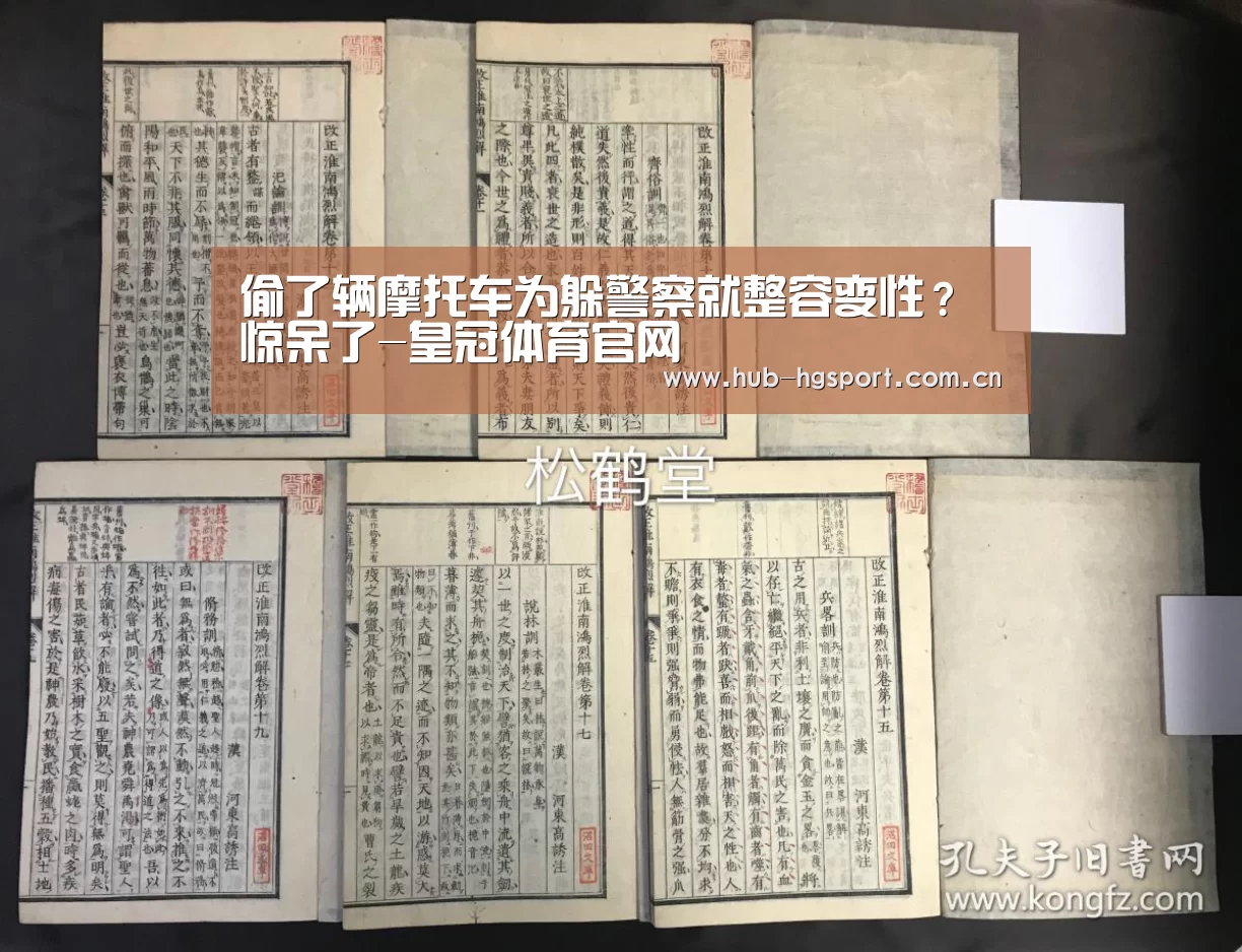 皇冠体育