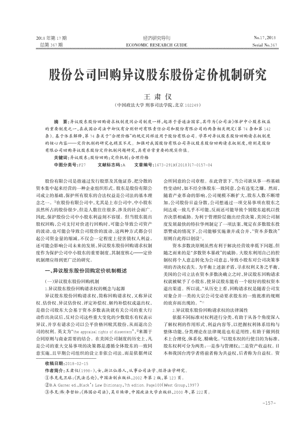 皇冠体育官网