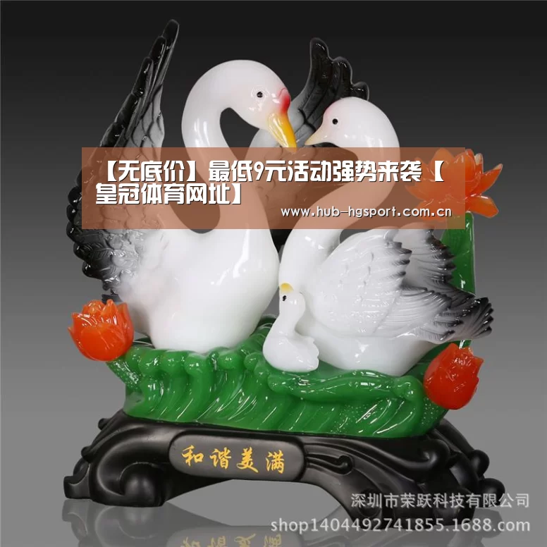 皇冠体育官网
