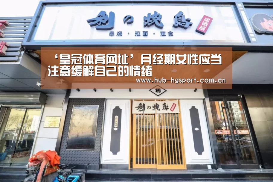 皇冠体育网址