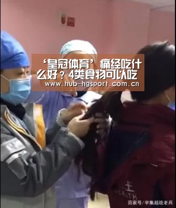 皇冠体育网址