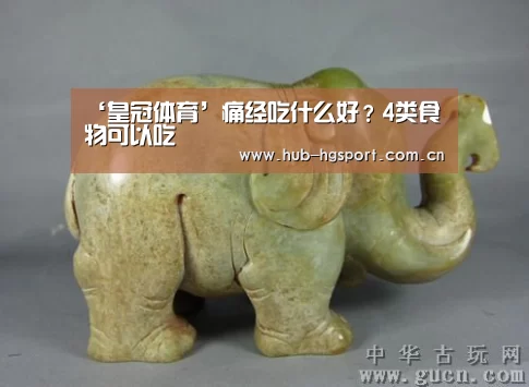 皇冠体育