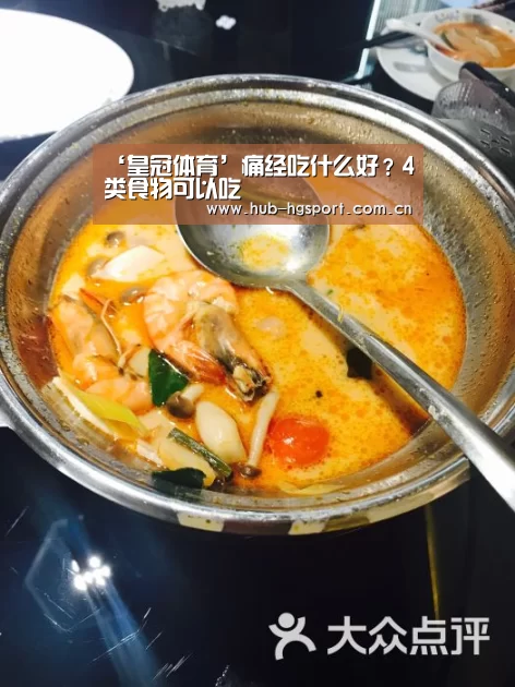 皇冠体育