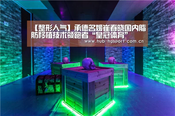 皇冠体育网址