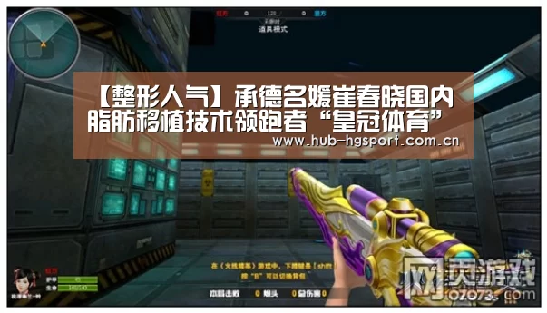 皇冠体育网址