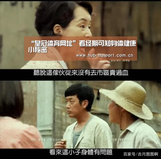 皇冠体育网址