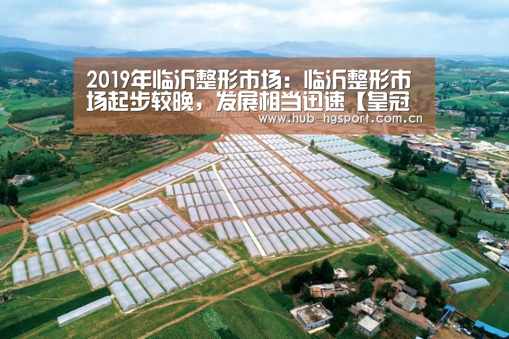 皇冠足球