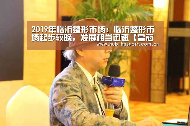 皇冠足球