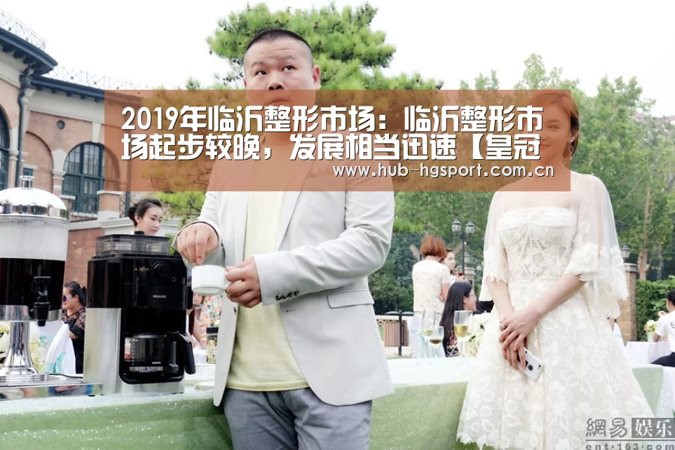 皇冠体育官网