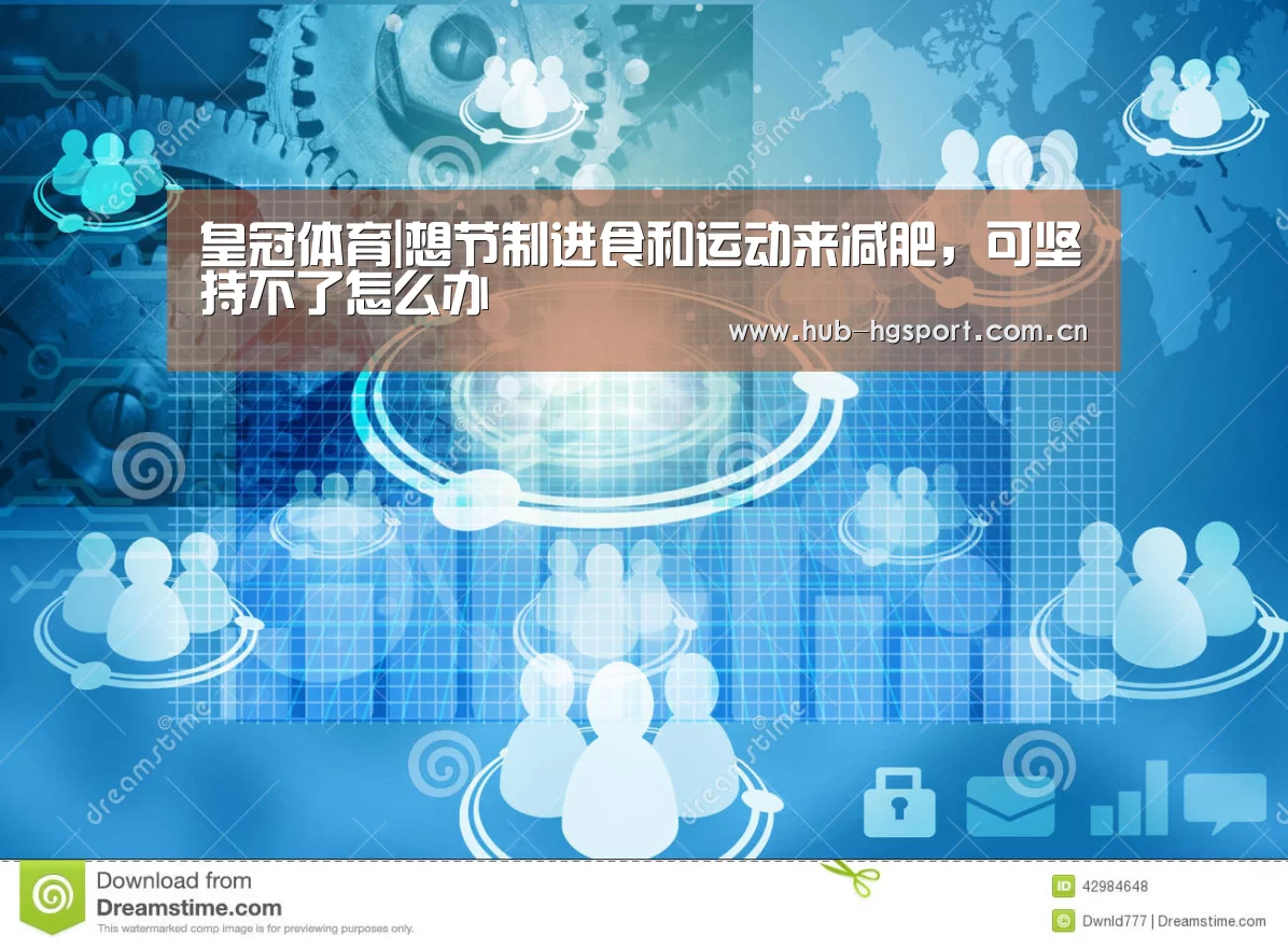 皇冠体育