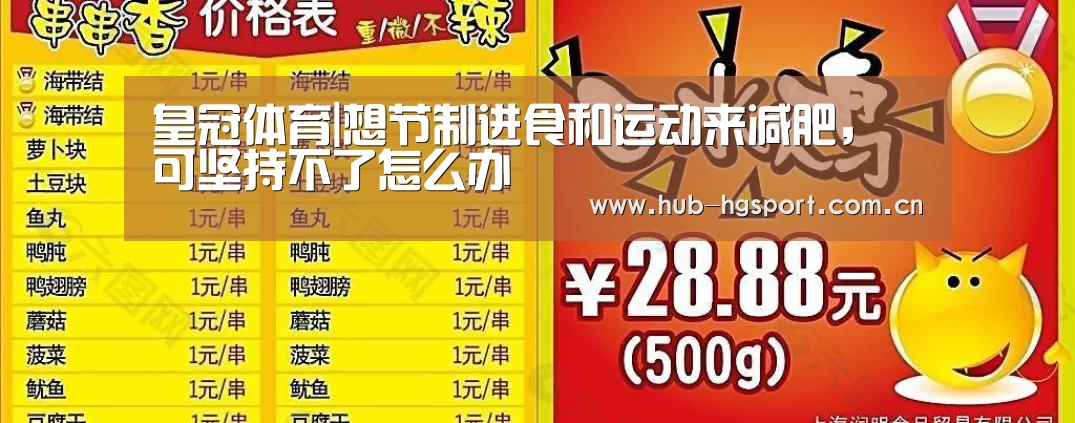 皇冠足球