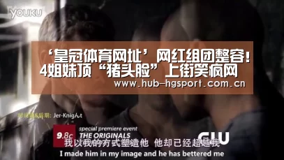 皇冠体育
