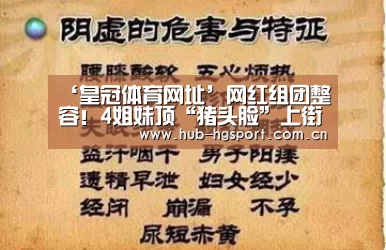 皇冠体育
