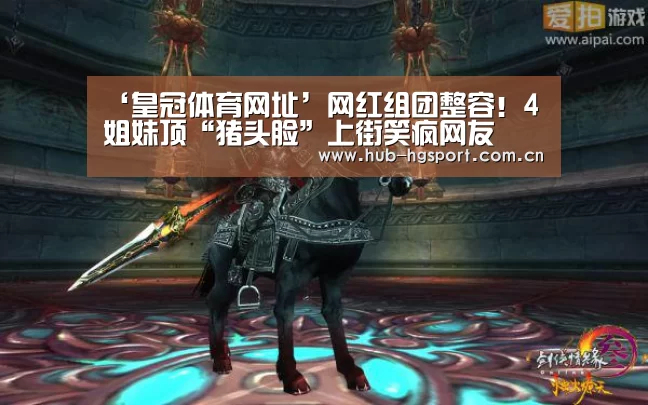 皇冠足球