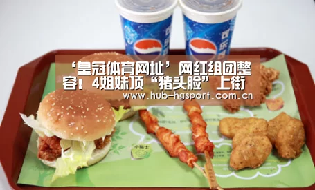皇冠体育官网